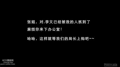 Zis D Chinese Hentai Manga Page
