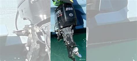 Suzuki 250 купить в Новом Чиркее | Транспорт | Авито