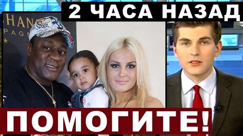 "Помогите, прошу!" - Жена умершего Пьера Нарцисса УМОЛЯЕТ О ПОМОЩИ ...