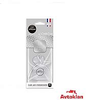 Пахучка мешочек в категории "Авто - мото" | Сравнить цены и купить на ...