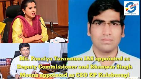 Ms Fouziya Tarannum IAS Appointed As DC And Bhanwar Singh Meena