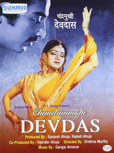 Chandramukhi Devdas Kamal Haasan P L Ahuja Kamal Haasan