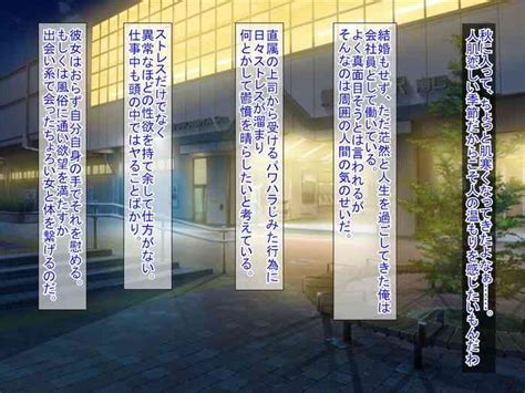 SNSで知り合った彼氏持ちの家出娘を寝取った話 nhentai hentai doujinshi and manga