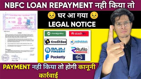 Repayment Nbfc Loan App Legal