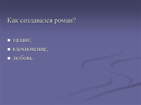 Тема творчества в романе М. Булгакова «Мастер и Маргарита ...