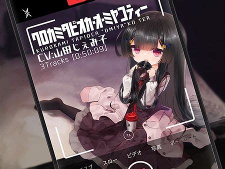 230101 PaletoneGeministar クロカミタピオカオミヤコティー RJ01003888 Hentai
