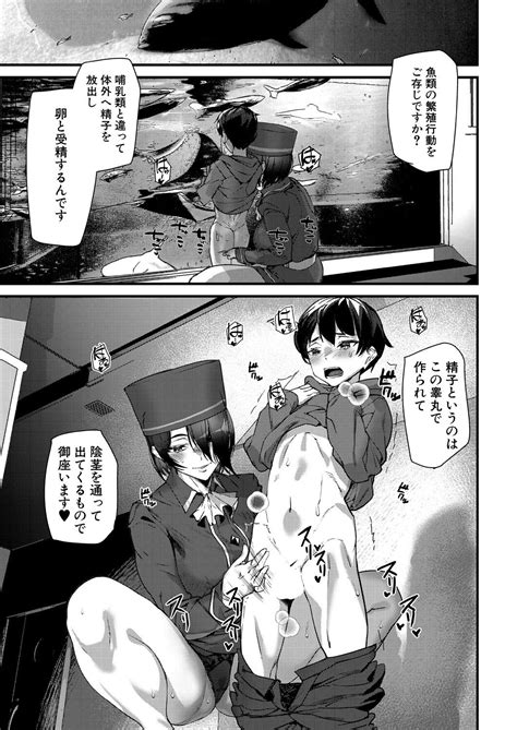 COMIC Mugen Tensei Page Nhentai Hentai Doujinshi And Manga