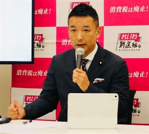 れいわ・山本太郎代表 石破首相の裏金議員一部非公認に「全容解明は行わず、選挙に負ければ死人に口なし」サブカル系芸能デイリースポーツ Online