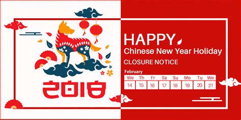 Yeastar Blog | 2018 Chinese New Year Holiday Closure Notice