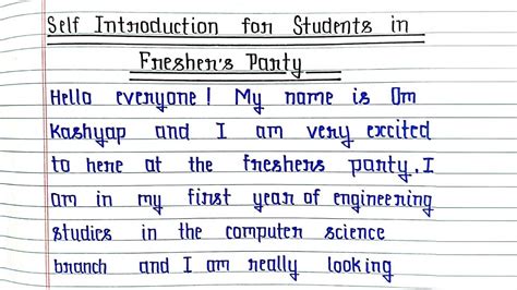 Self Introduction For Students In Fresher S Party YouTube