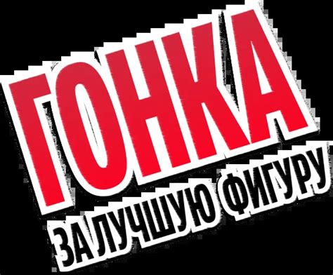 Yamaguchi - массажные кресла, столы, накидки, массажеры для ног и ...