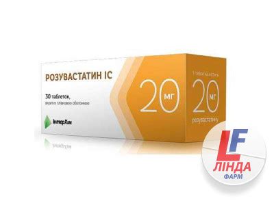 Розувастатин IC таблетки 20мг №30 (10х30) инструкция, цена, описание ...