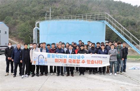 고흥군 ‘세계 물의 날 기념 환경정화 활동 및 캠페인 전개