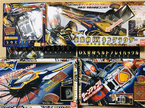 仮面ライダーブレイド／醒剣dxブレイラウザーanddx変身ベルトギャレンバックル 日本セール商品 Blogknakjp