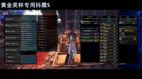 【mhwi】最终版本全武器配装——狩猎笛 哔哩哔哩