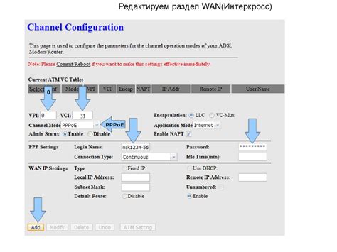 Настройка модема - презентация онлайн