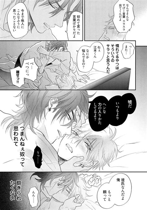 ロストバージン how to sex 上 商業誌 エロ漫画 momon GAモモンガッ