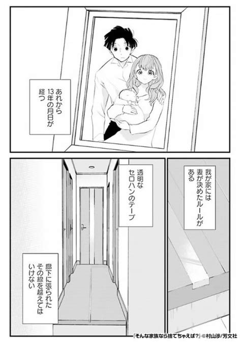 えっ！？まさかの 🉐50％割引クーポン🉐 👉入会記念プレゼント中 Renta プロモーション さんのマンガ ツイコミ 仮