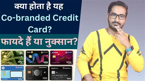 What Is A Co Branded Credit Card Co Branded Credit Card Vs Normal