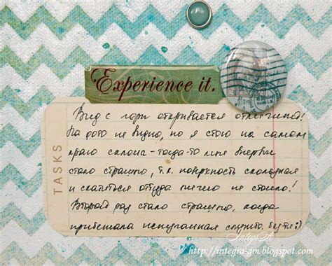 Интересные штучки: memories
