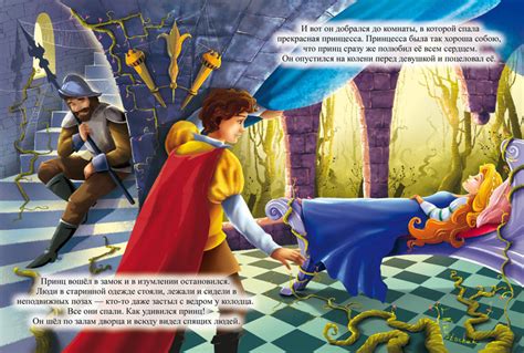 Иллюстрация спящая красавица в стиле классика | Illustrators.ru