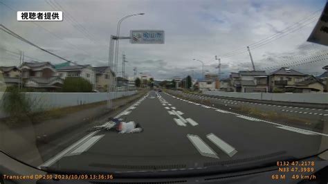 【ドラレコ映像】間一髪下り坂で自転車が車道に飛び出し転倒 歩道には行く手をふさぐ雑草も｜日テレnews Nnn