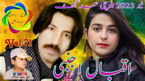 New Balochi Song Iqbal Ajnabi Vol Eid Gift Youtube