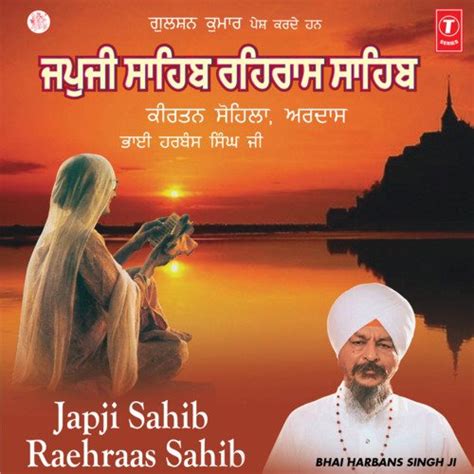 Ardaas - Song Download from Japji Sahib Raehraas Sahib @ JioSaavn