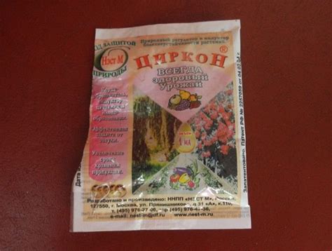Циркон – удобрение для растений, которое делает их сильнее. Действие ...