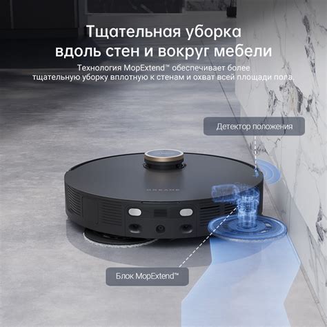 Робот-пылесос DreameBot L30 Ultra Black со станцией самоочистки купить ...