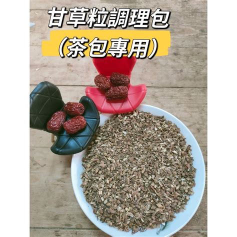 「三濟青草行」 附發票 潡湯煮茶泡茶~ 依客戶需求配置 蝦皮購物