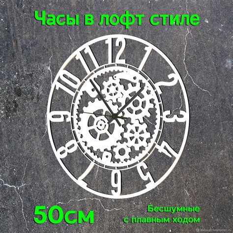 Часы-скелетоны: Часы настенные Goliath.50см в интернет-магазине на ...
