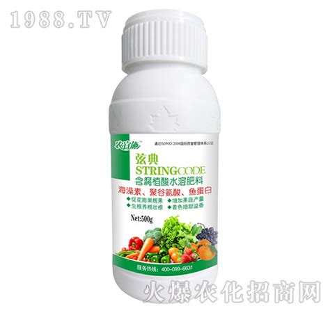 弦典含腐植酸水溶肥料 农宜施 阿姆达河南阿姆达生物科技有限公司 火爆农化招商网【1988tv】