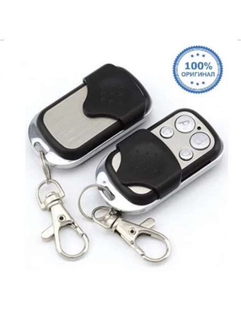 Универсальный пульт для ворот Advice Device