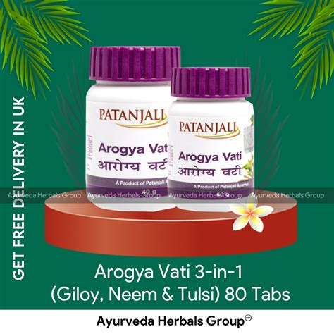 Patanjali Arogya Vati In Giloy Neem Tulsi Tabs Ayurveda