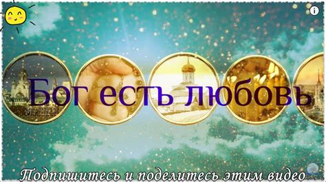 Утренняя молитва Молитвы утренние Утренние молитвы слушать Протоиерей ...
