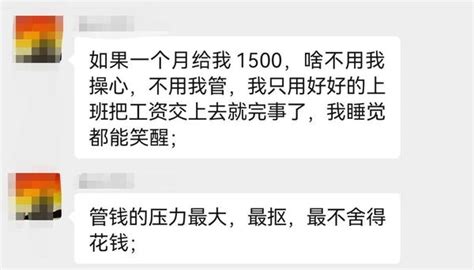 “和老公aa后，我悄悄攒下30万私房钱” 知乎