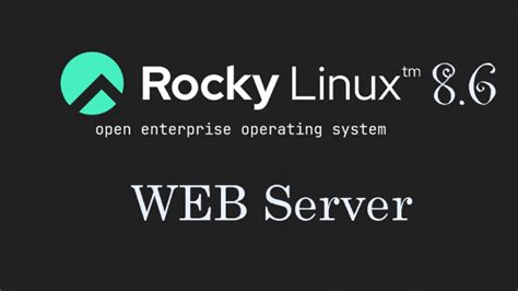 Rocky Linux8 6でサーバー構築 Linuxでサーバー構築