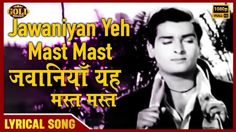 Jawaniyan Yeh Mast Mast Tumsa Nahin Dekha 1957 Lyrical Song