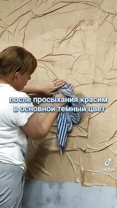 Декор стен крафтовой бумагой #идеидляремонта