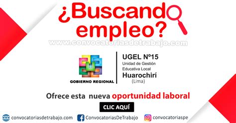 UGEL 15 Convocatoria CAS N 009 ESPECIALISTA EN PATRIMONIO Y ALMACÉN