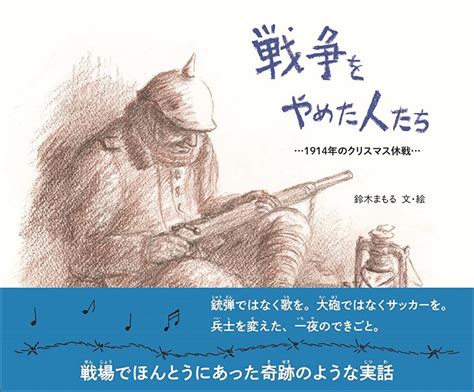 夏の児童書特集2023｜協賛出版社の新刊・売行き良好書～あすなろ書房～ ほんのひきだし