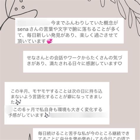 【お客様の声】6か月後の自分が楽しみです 気持ちの仕組みが分かればうまくいく！“一生使える”自己実現術～ワークブックで作る自分だけの人生の