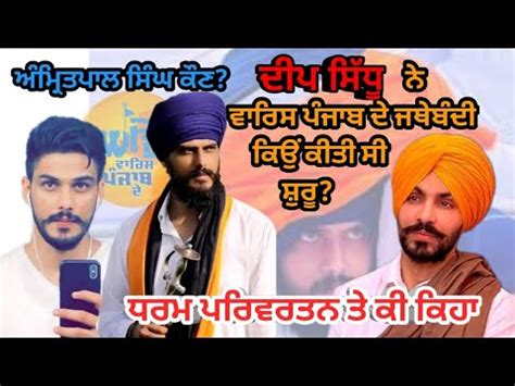 Amritpal Singh Kaun Hai Waris Punjab De Biography Why Deep Sidhu