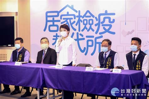 中市推居家檢疫替代所 每日收費2千元含三餐 台灣好新聞 Taiwanhot