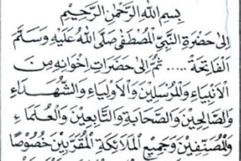 Bacaan Tahlil Arab Lengkap Beserta Doa Tahlil Dan Doa Arwah Mulai Ila