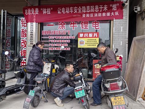 益阳市资阳区消防救援大队开展电动车电池安全免费检测活动助力市民安全出行 乡村动态 乡村振兴 华声在线