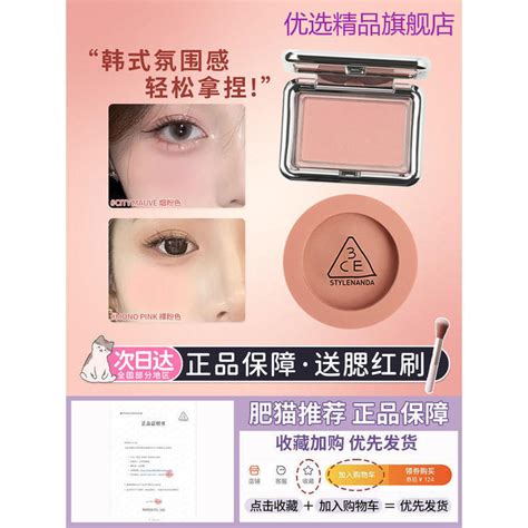 Korea Korea Ce Monochrome Blush Peach Orange Nude Pink Apricot Mono Pink Nude Peach Expansion