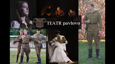 Патриотический фестиваль Полевой концерт TEATR PAVLOVO YouTube