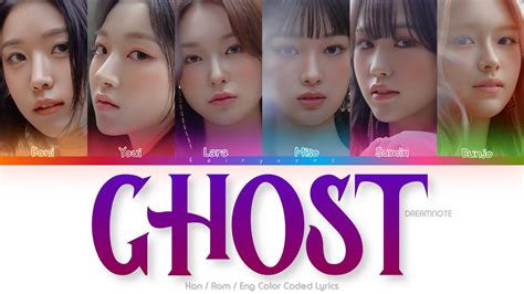 DreamNote 드림노트 GHOST Color Coded Lyrics Han Rom Eng YouTube